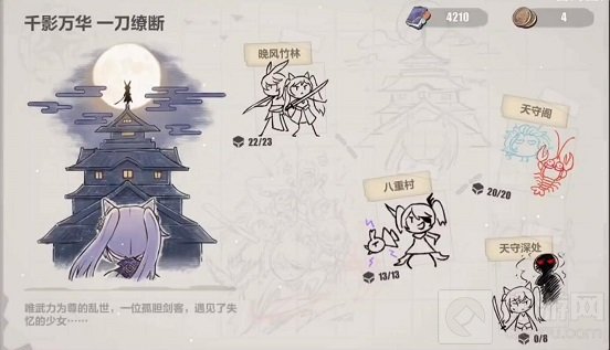 崩坏三天守深处答题答案大全 崩坏三天守深处问答答案汇总