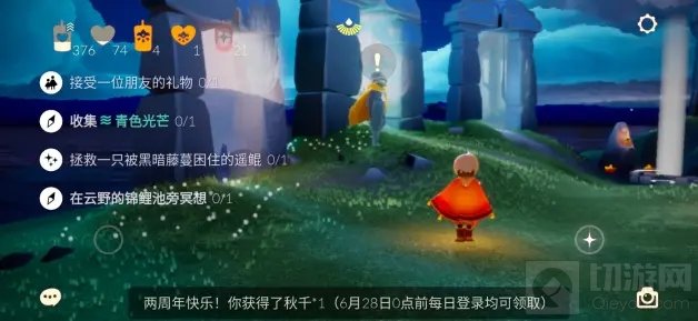 光遇6.22任务流程攻略 6月22日大蜡烛季节蜡烛位置大全