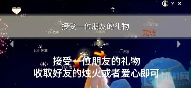 光遇6.22任务流程攻略 6月22日大蜡烛季节蜡烛位置大全