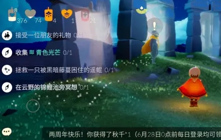 光遇6.22任务流程攻略 6月22日大蜡烛季节蜡烛位置大全