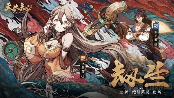 天地劫幽城再临诸葛艾五内加点 诸葛艾最强五内加点魂石搭配