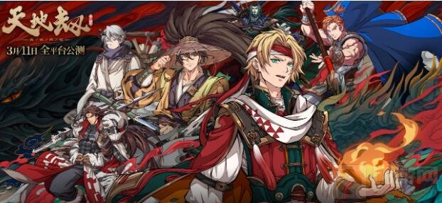 天地劫幽城再临诸葛艾五内加点 诸葛艾最强五内加点魂石搭配