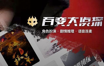 百变大侦探有猫腻凶手是谁 有猫腻剧本杀真相答案解析