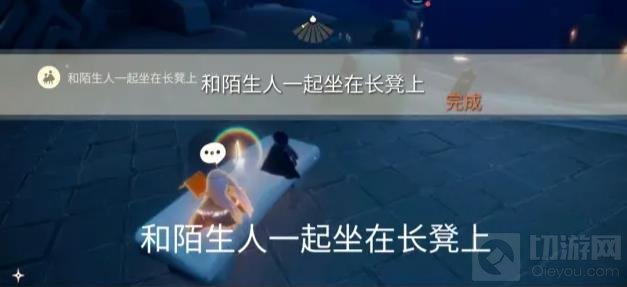 光遇6.23任务攻略 光遇6月23日大蜡烛季节蜡烛位置一览