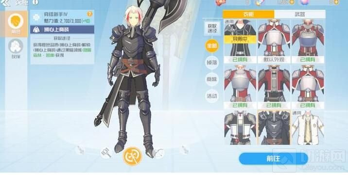 刀剑神域黑衣剑士王牌遗迹城镇怎么打 遗迹城镇通关攻略