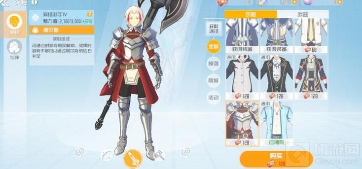 刀剑神域黑衣剑士王牌遗迹城镇怎么打 遗迹城镇通关攻略