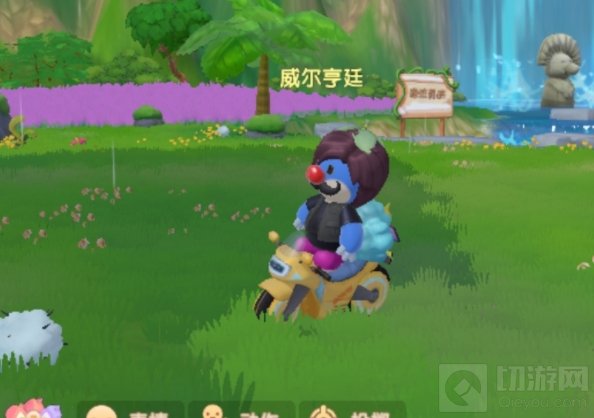 摩尔庄园手游驾照怎么考 摩尔庄园驾照考试问题答案汇总