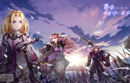 最终幻想勇气启示录幻影战争攻略合集2021新手玩法攻略大全