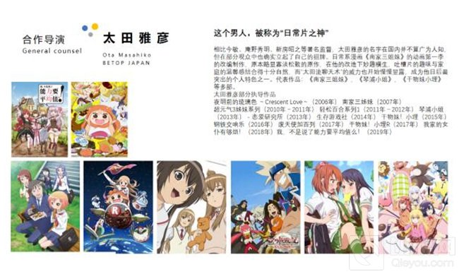 Betop Japan株式会社确认参展 第十九届ChinaJoyBTOB