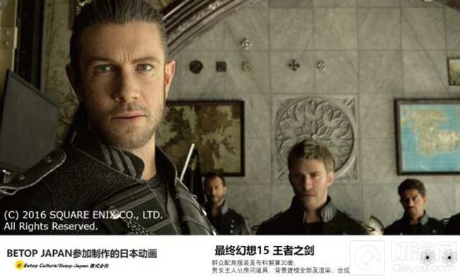 Betop Japan株式会社确认参展 第十九届ChinaJoyBTOB