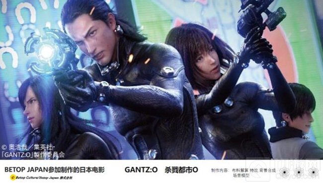 Betop Japan株式会社确认参展 第十九届ChinaJoyBTOB