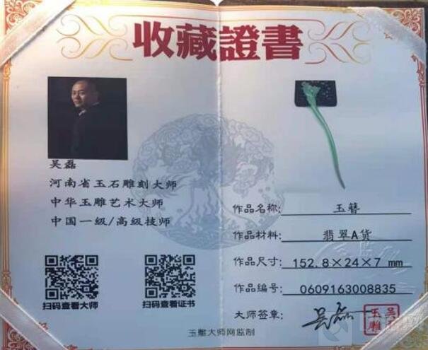 宠玉珠宝确认参展2021 ChinaJoy 洛裳华服赏多元化服饰之美