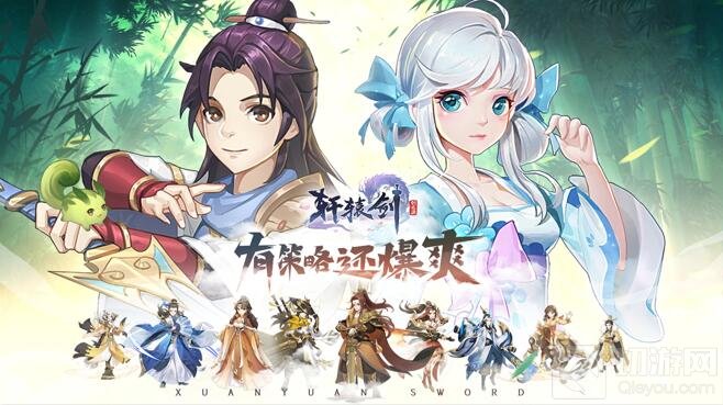 十年新征程 中手游将在2021ChinaJoyBTOB展区再续精彩