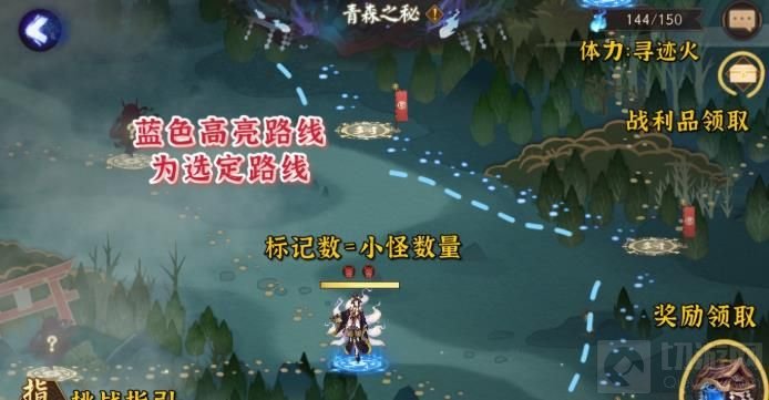 阴阳师青森之秘僵尸寮奖励一览 阴阳师青森之秘活动攻略