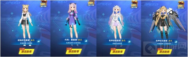 QQ飞车手游第十一期荣耀勋章奖励 第11期荣耀勋章奖励大全