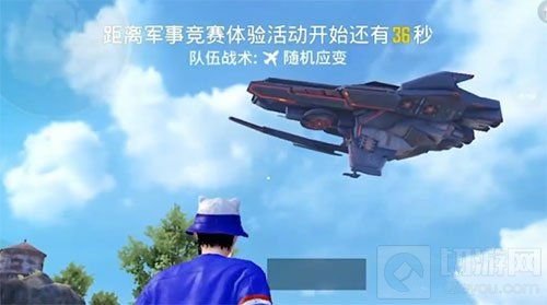 和平精英黑刃母舰什么时候出 黑刃母舰刷新位置一览