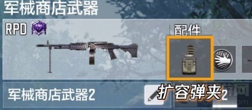 使命召唤手游泡泡枪怎么获得 异变狂潮泡泡枪获取方式