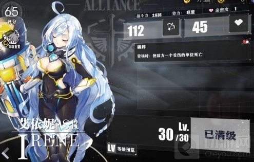 时逆今天也在被迫拯救世界怎么玩新手攻略 新手入门攻略