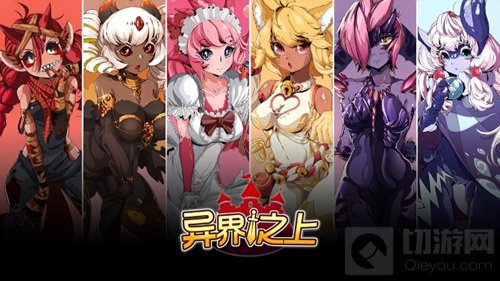 2P Games确认参展ChinaJoyGameConnection INDIEGAME展区