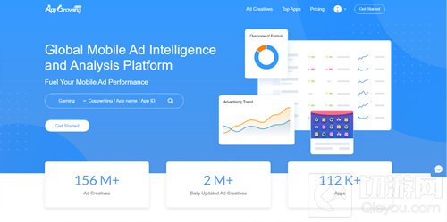 广告分析平台App Growing Global将于ChinaJoyBTOB展区亮相