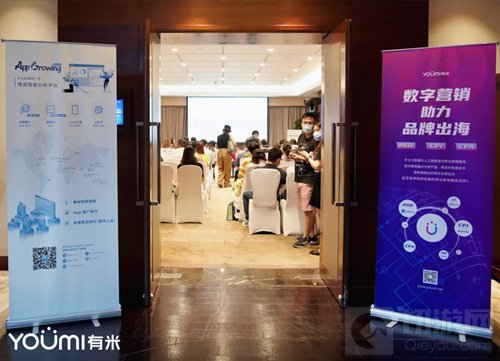 广告分析平台App Growing Global将于ChinaJoyBTOB展区亮相