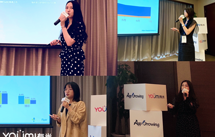 广告分析平台App Growing Global将于ChinaJoyBTOB展区亮相