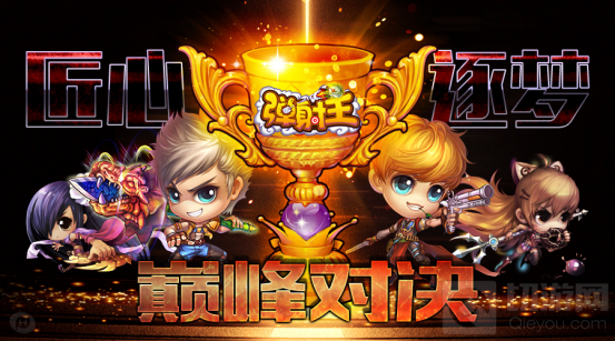 海量福利绝版周边错过再等一年 弹射王六周年庆典重磅来袭