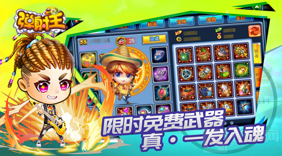 海量福利绝版周边错过再等一年 弹射王六周年庆典重磅来袭