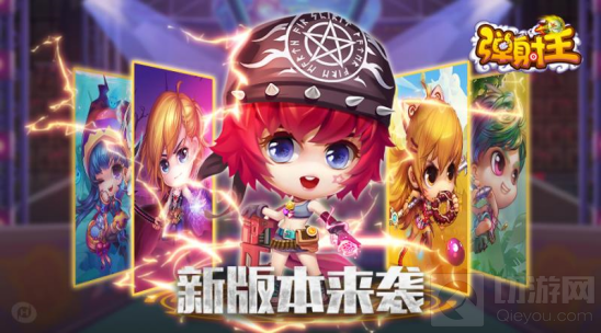 海量福利绝版周边错过再等一年 弹射王六周年庆典重磅来袭