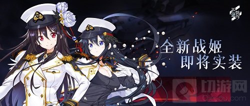 轻松一夏苍蓝誓约 舰姬即时海战二周年庆典签到活动开启