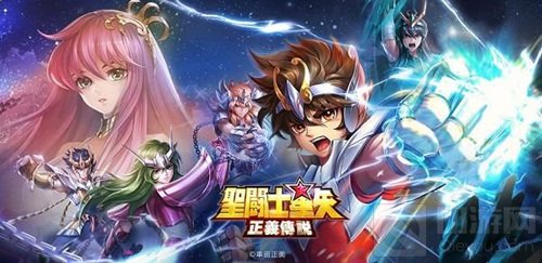 圣斗士星矢正义传说十二宫答题答案 12宫全部问题正确答案