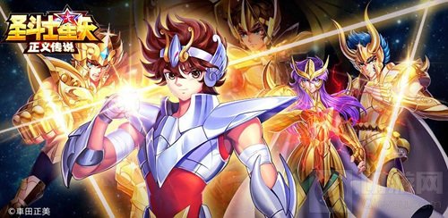 圣斗士星矢正义传说十二宫答题答案 12宫全部问题正确答案