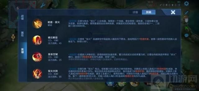 王者荣耀云缨玩法攻略汇总 王者荣耀新英雄云缨进阶技巧教学