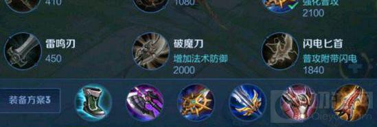 王者荣耀云缨玩法攻略汇总 王者荣耀新英雄云缨进阶技巧教学