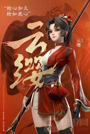 王者荣耀云缨玩法攻略汇总 王者荣耀新英雄云缨进阶技巧教学