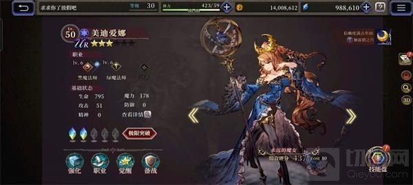 最终幻想勇气启示录幻影战争阵容搭配 2021最强平民阵容推荐