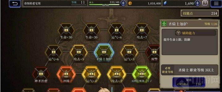 最终幻想勇气启示录幻影战争阵容搭配 2021最强平民阵容推荐