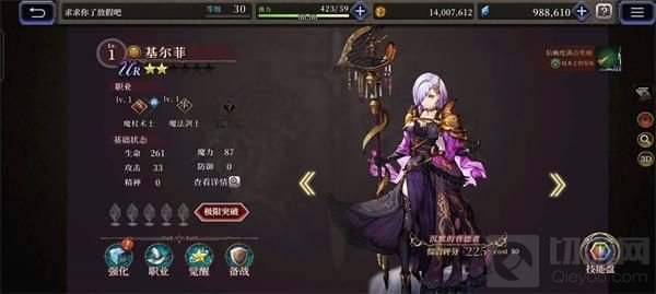 最终幻想勇气启示录幻影战争阵容搭配 2021最强平民阵容推荐