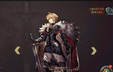 最终幻想勇气启示录幻影战争阵容搭配 2021最强平民阵容推荐