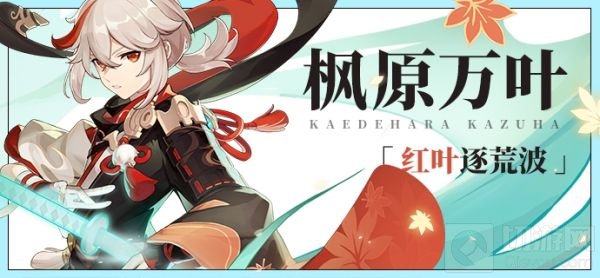 原神万叶技能天赋强度一览 枫原万叶角色全方位培养攻略