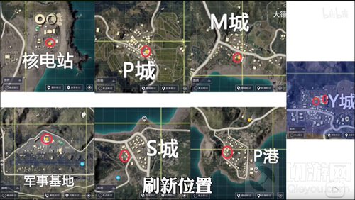 和平精英重启未来机械狗在哪 重启未来机械狗刷新位置一览