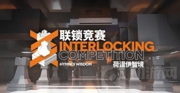 明日方舟制作组通讯12 7月新玩法连锁竞赛密林悍将归来复刻