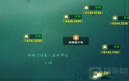 创造与魔法美女鱼位置在哪里 美女鱼位置坐标分布图一览