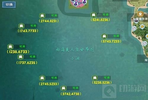 创造与魔法美女鱼位置在哪里 美女鱼位置坐标分布图一览