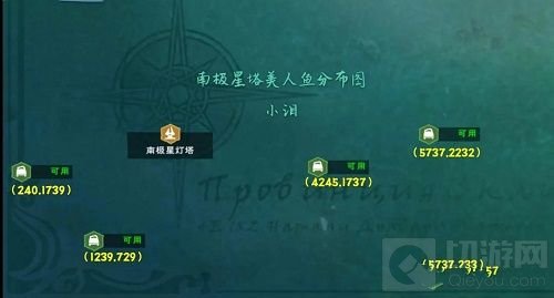 创造与魔法美女鱼位置在哪里 美女鱼位置坐标分布图一览