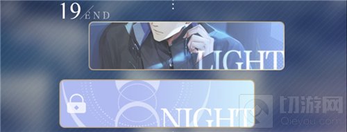 光与夜之恋选择题答案 光与夜之恋选择题全部题目答案大全