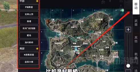 和平精英创作模式怎么玩 和平精英新玩法创作模式怎么传送