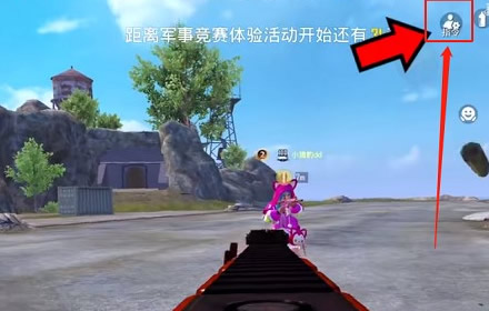 和平精英创作模式怎么玩 和平精英新玩法创作模式怎么传送