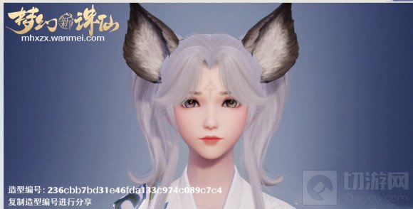 梦幻新诛仙捏脸数据汇总 2021好看的男女捏脸数据代码大全