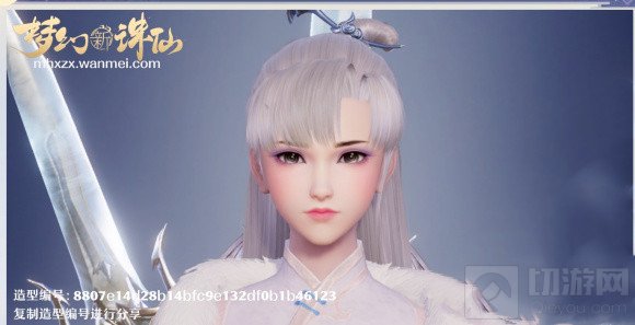 梦幻新诛仙捏脸数据汇总 2021好看的男女捏脸数据代码大全